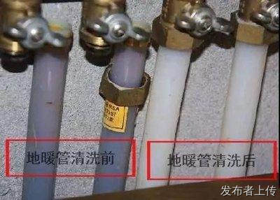 萬柏林修暖氣維修水管清洗地暖管道維修