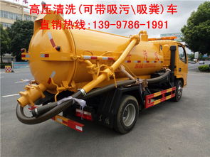 海西蒙古族藏族自治州多功能沖洗車 濕式高壓清洗車
