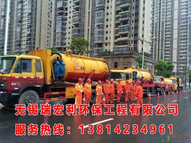 管道疏通 無錫化糞池清理改造 無錫高壓清洗管道 無錫管道安裝維修