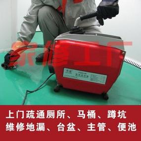 昆明上門疏通安裝維修馬桶下水道管道廁所疏通地漏蹲坑菜池面盆