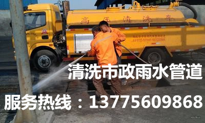 溧陽市雨水污水開挖改造安裝疏通
