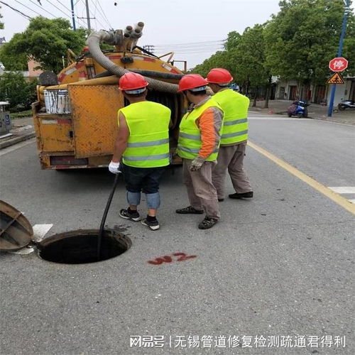 無錫管道疏通不再難 無錫江陰管道清洗 cctv檢測服務