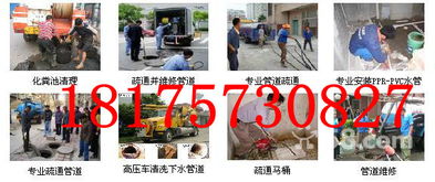 郴州低價(jià)疏通 清洗糞池 高壓清洗管道 失物打撈鉆孔