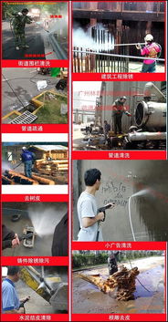 廠家熱銷管道疏通清洗機超高壓清洗設備