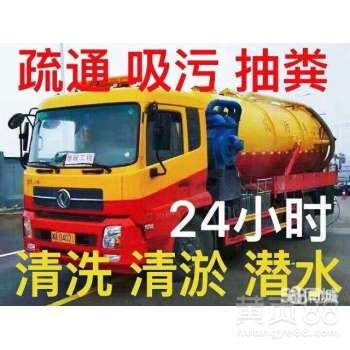 大同西花園全城高壓清洗污水管道機械疏通下水道打撈手機失物