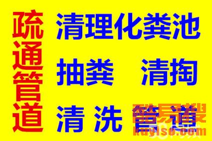 第2頁 常州武進酷易搜