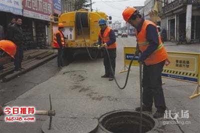 青島市南市北投下水道電話8989-2200疏通管道下水道疏通