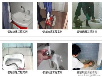 圖 北京通州梨園疏通管道下水道管道清洗管道安裝維修管道空調加氟 北京管道維修