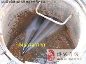 東營化糞池清理馬桶疏通維修安裝水管維修清理