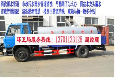 乍得共和國大使館處理洗車房泥漿管道歡迎購買北京海淀區(qū)