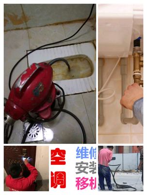 北京市開鎖修鎖管道清淤抽糞泥漿快修服務(wù)電話,馬桶下水道疏通。