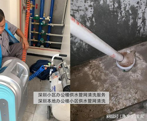 深圳供水主管網(wǎng)清洗重要性,珠海本地供水主管網(wǎng)清洗服務(wù)方案