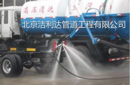 2021歡迎訪問 順義區(qū)光明清理排污池 實業(yè)集團