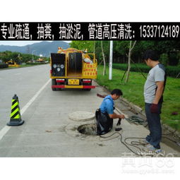 【漢陽升官渡管道疏通清洗,馬桶疏通安裝,地漏改道】-