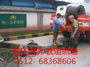 蘇州管道疏通高壓清洗管道安裝