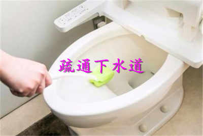 海口市瓊山區海航城新機械疏通清洗下水道化糞多少錢一次