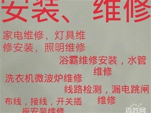 【龍南家政服務|龍南家政服務信息|龍南家政服務大全】-龍南信息網