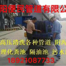 南京市溧水區(qū)瑞恒管道疏通服務(wù)部 供應(yīng)產(chǎn)品