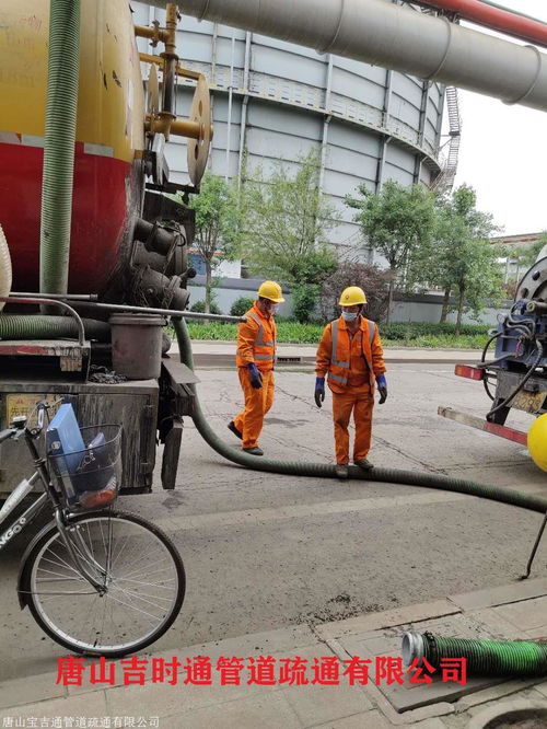 唐山市雨水管道清淤污水運輸公司