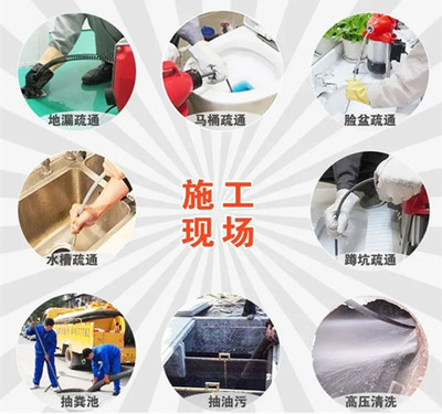 新鄉通馬桶服務電話_不通不收費
