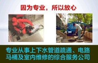 供應中關村管道疏通管道清洗62922247