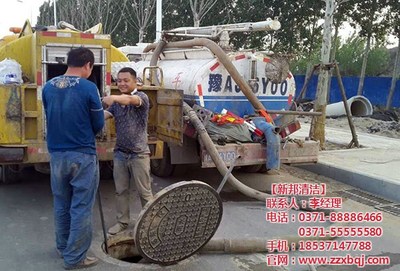 鄭州污水管道清理疏通