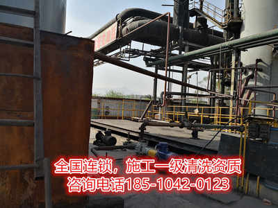 鄭州立式油罐清洗,高壓清洗管道清理,鍋爐空預器清洗劑