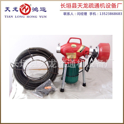 【創新型GQ-80A型管道清理機備有多種優質刀具可安裝滾桶耐磨 抗摔】價格,廠家,圖片,其他清洗設備及配件,長垣縣天龍疏通機設備廠-