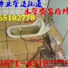 昆明下水道疏通化糞池清理清溝抽糞公司 供應產品